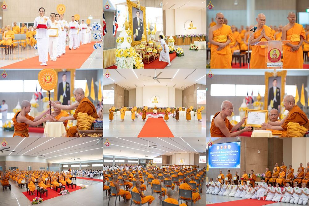 ภาพ No.346669:วันพฤหัสบดี 27 สิงหาคม พ.ศ.2569 พิธีมอบรางวัลแก่สามเณรทรงพระปาฏิโมกข์ปีที่ 4/2569