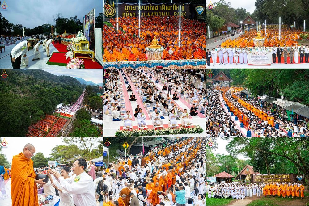 ภาพ No.285859:วันเสาร์ที่ 13 ธันวาคม พ.ศ.2568 พิธีตักบาตรพระภิกษุสามเณร 1,000 รูป ณ บริเวณหน้าอุทยานแห่งชาติเขาใหญ่ อำเภอปากช่อง จ.นครราชสีมา