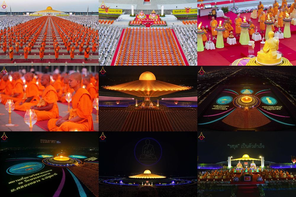 ภาพ No.307181:วันที่ 31 มกราคม พ.ศ. 2569  พิธีจุดประทีปธรรมถวายเป็นพุทธบูชา  และบูชาธรรมมหาปูชนียาจารย์ (ภาพชุดที่ 1) ณ วัดพระธรรมกาย ปทุมธานี ในโครงการธรรมยาตรา กตัญญูบูชา มหาปูชนียาจารย์ พระมงคลเทพมุนี(สด จนฺทสโร) พระผู้ปราบมาร อนุสรณ์สถาน 7 แห่ง ปีที่ 14