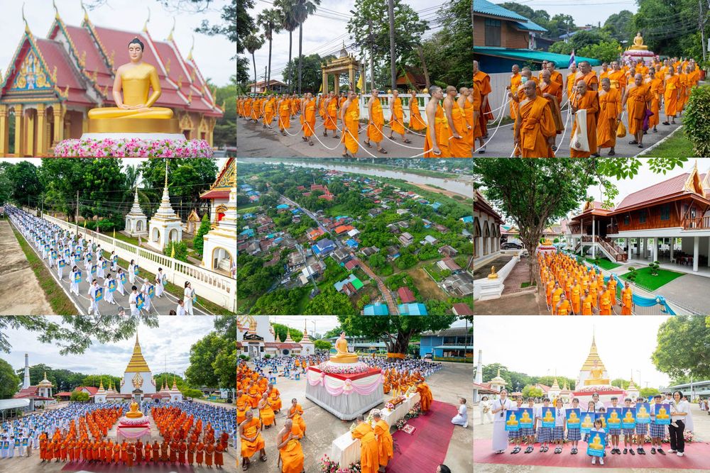 ภาพ No.336325:วันจันทร์ที่ 22 มิถุนายน พ.ศ.2569 พิธีอัญเชิญพระธรรมกาย  วัดกลางธนรินทร์ ต.บ้านแป้ง อ.พรหมบุรี จ.สิงห์บุรี