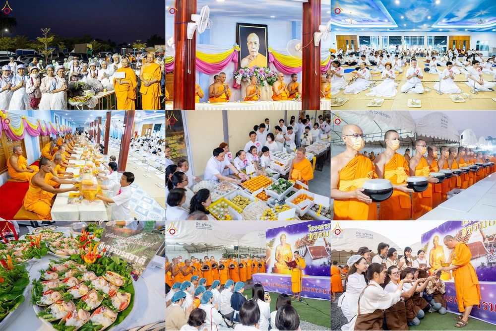 ภาพ No.295438:วันที่ 16 มกราคม พ.ศ. 2569 พิธีถวายภัตตาหารเป็นสังฆทาน แด่พระธรรมยาตรา ณ วัดโบสถ์บน ต.บางคูเวียง จ.นนทบุรี อนุสรณ์สถานลำดับที่ 4 สถานที่เกิดด้วยกายธรรม ในโครงการธรรมยาตรา กตัญญูบูชา มหาปูชนียาจารย์ พระมงคลเทพมุนี(สด จนฺทสโร) พระผู้ปราบมาร อนุสรณ์สถาน 7 แ