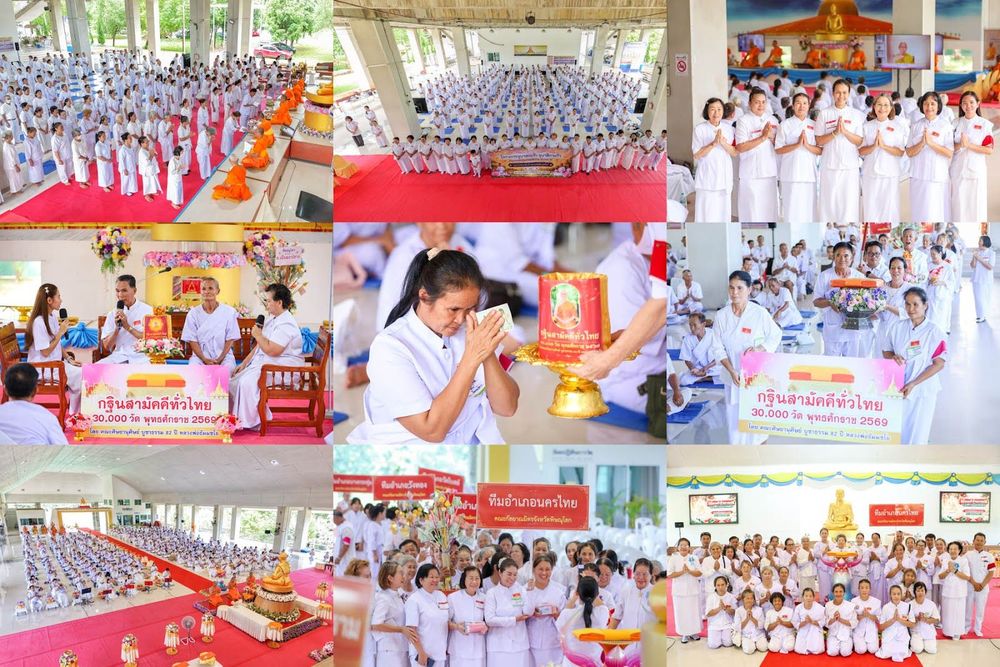 กลุ่มผู้เข้าร่วมโครงการอุบาสกแก้ว อุบาสิกาแก้วสวมชุดขาวปฏิบัติธรรมและทำกิจกรรมร่วมกันภายในธุดงคสถานพิษณุโลก