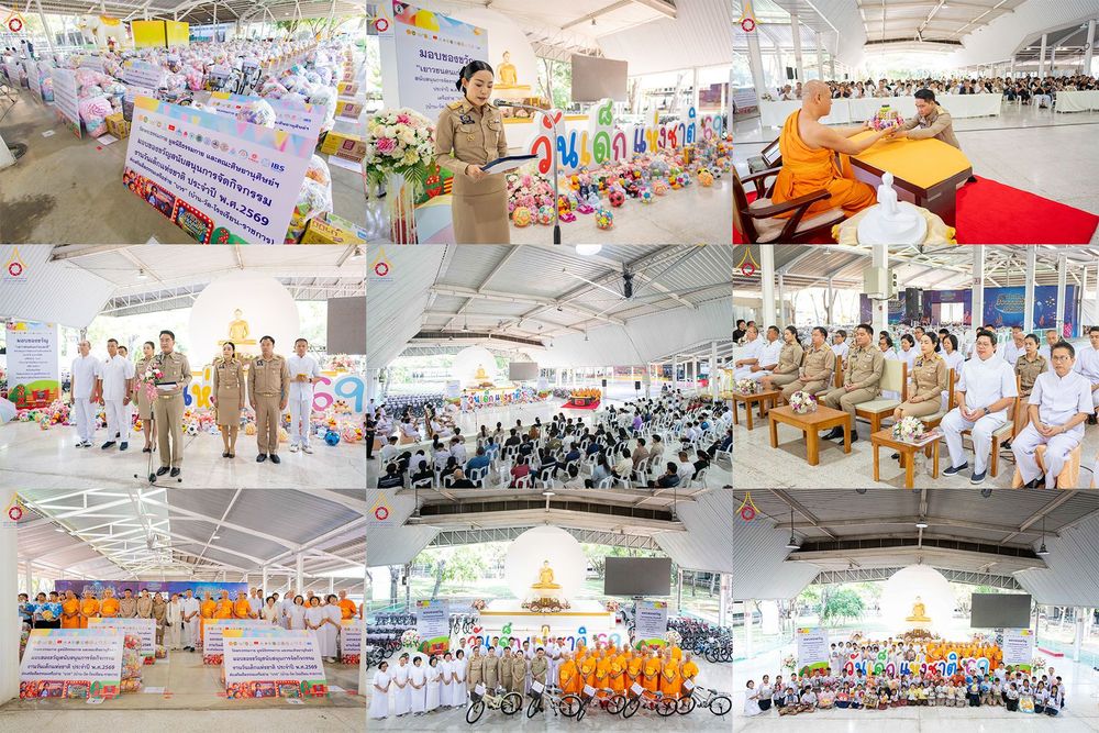 ภาพ No.290902:วันจันทร์ที่ 5 มกราคม พ.ศ. 2569  วัดพระธรรมกาย มูลนิธิธรรมกาย  จัดพิธีมอบของขวัญสนับสนุนการจัดกิจกรรมงานวันเด็กแห่งชาติ ประจำปี พ.ศ. 2569 ให้แก่องค์กรภาคีเครือข่ายกว่า 200 องค์กร ณ วัดพระธรรมกาย อ.คลองหลวง จ.ปทุมธานี