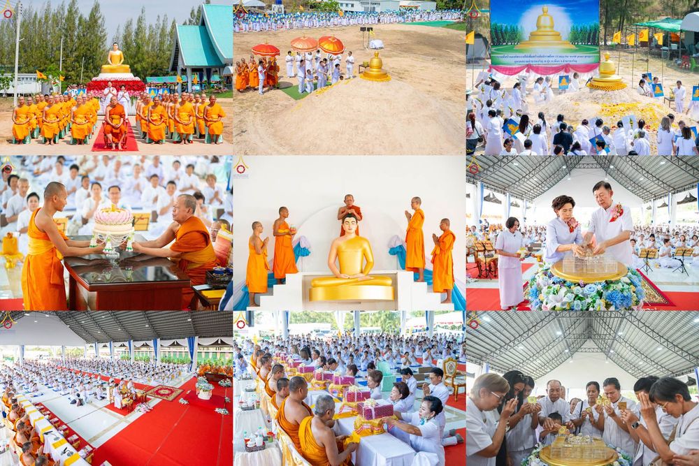 ภาพ No.310912:วันอาทิตย์ที่ 22 กุมภาพันธ์ พ.ศ. 2569 พิธีประดิษฐานพระประธาน “พระธรรมกาย” ณ ธุดงคสถานอำนาจเจริญ จังหวัดอำนาจเจริญ