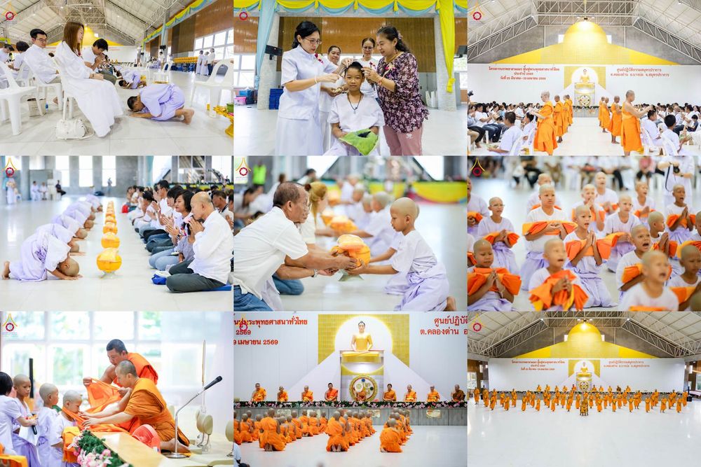ภาพ No.317396:วันอาทิตย์ ที่ 29 มีนาคม พ.ศ.2569  พิธีปลงผม , พิธีขอขมามอบบาตรและผ้าไตร , พิธีบรรพชา ณ ศูนย์ปฏิบัติธรรมสมุทรปราการ จำนวน 42 รูป