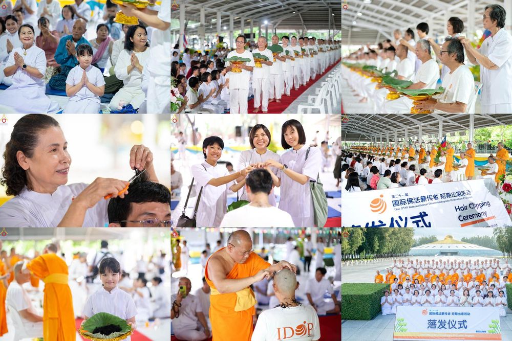 ภาพ No.338233:วันอาทิตย์ที่ 5 กรกฎาคม พศ.2569 พิธีตัดปอยผมธรรมทายาทนานาชาติ IDOP รุ่นที่ 21 จากประเทศจีน มาเลเซีย สิงคโปร์ และไต้หวัน ณ โถงช้าง วัดพระธรรมกาย