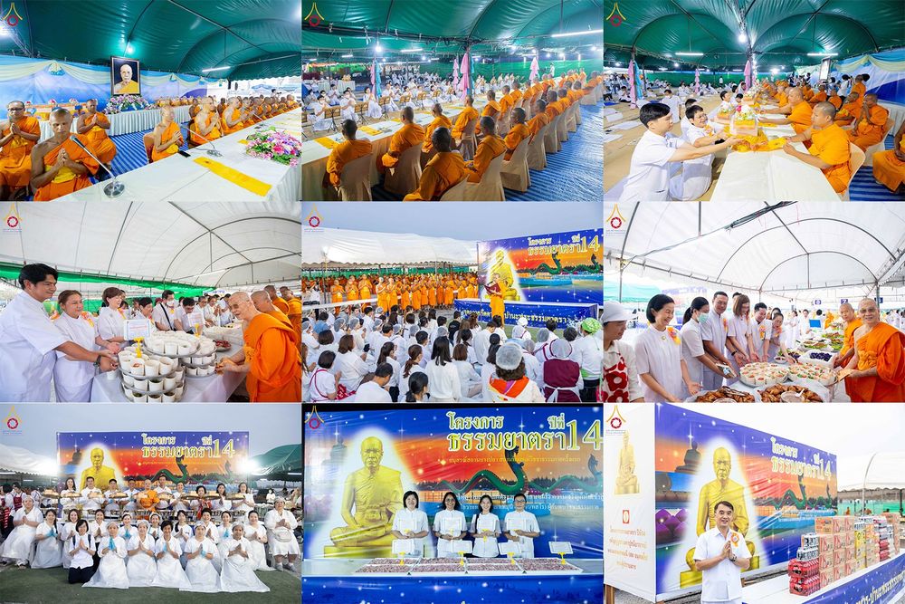 ภาพ No.300110:วันที่ 22 มกราคม พ.ศ. 2569 พิธีถวายภัตตาหารเป็นสังฆทาน แด่พระธรรมยาตรา ณ อนุสรณ์สถานบางปลา วัดบางปลา อำเภอบางเลน จังหวัดนครปฐม ในโครงการธรรมยาตรา กตัญญูบูชา มหาปูชนียาจารย์ พระมงคลเทพมุนี(สด จนฺทสโร) พระผู้ปราบมาร อนุสรณ์สถาน 7 แห่ง ปีที่ 14