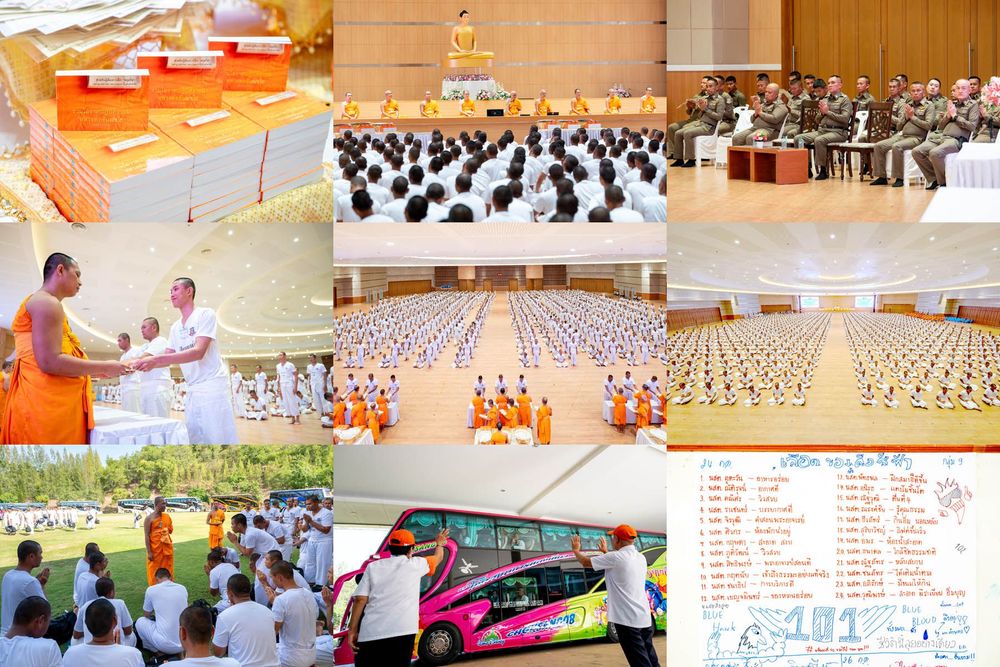 ภาพ No.341584:วันที่ 27 กรกฎาคม พ.ศ. 2569 พิธีปิดโครงการพัฒนาคุณธรรม จริยธรรม สำหรับนักเรียนนายสิบตำรวจ (นสต.) รุ่นที่ 17 ณ ศูนย์ปฏิบัติธรรมเวิล์ดพีช วัลเล่ย์ (World Peace Valley) เขาใหญ่  ต.หนองสาหร่าย อ.ปากช่อง จ.นครราชสีมา