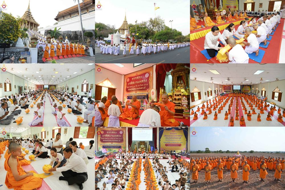 ภาพ No.318711:วันศุกร์ที่ 3 เมษายน พ.ศ.2569  บรรพชาสามเณรภาคฤดูร้อน ประจำปี 2569 (ปิดเทอมเติมธรรม) บูชาธรรม 82 ปี หลวงพ่อธัมมชโย  ณ วัดพระพุทธบาทราชวรมหาวิหาร อ.พระพุทธบาท จ.สระบุรี