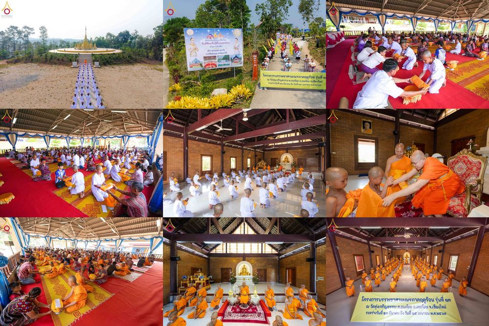 ภาพ No.317634:วันพฤหัสบดีที่ ๒ เมษายน พ.ศ.๒๕๖๙ พิธีบรรพชาสามเณรภาคฤดูร้อน น้อมบูชาธรรมอายุวัฒนมงคล ๘๒ ปี หลวงพ่อธัมมชโย และ ถวายเป็นพระราชกุศลแด่ สมเด็จพระกนิษฐาธิราชเจ้ากรมสมเด็จพระเทพรัตน์ราชสุดาฯ สยามบรมราชกุมารี รุ่นที่ ๑๓ ณ วัดทุ่งเจริญธรรม อำเภออมก๋อย จังหวัดเชี