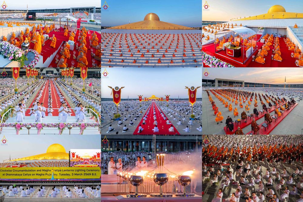 ภาพ No.312002:วันอังคารที่ 3 มีนาคม พ.ศ.2569 พิธีเวียนประทักษิณและจุดมาฆประทีป ณ ลานธรรมพระมหาธรรมกายเจดีย์ วัดพระธรรมกาย