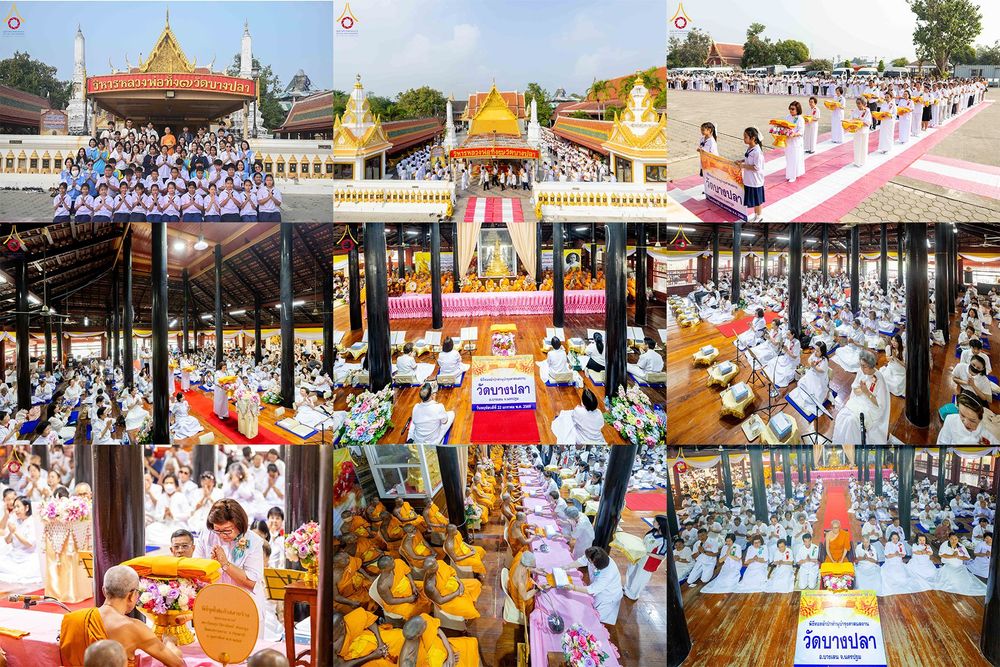 ภาพ No.300802:วันที่ 22 มกราคม พ.ศ. 2569 พิธีทอดผ้าป่าทำนุบำรุงศาสนสถาน ณ วัดบางปลา อ.บางเลน จ.นครปฐม ในโครงการธรรมยาตรา กตัญญูบูชา มหาปูชนียาจารย์ พระมงคลเทพมุนี(สด จนฺทสโร) พระผู้ปราบมาร อนุสรณ์สถาน 7 แห่ง ปีที่ 14