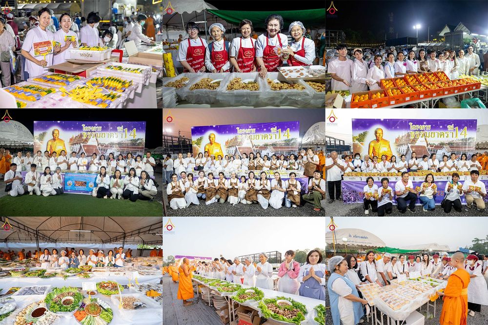 ภาพ No.296581:วันที่ 18 มกราคม พ.ศ. 2569 พิธีถวายภัตตาหารเป็นสังฆทาน แด่พระธรรมยาตรา ณ วัดโบสถ์บน ต.บางคูเวียง จ.นนทบุรี อนุสรณ์สถานลำดับที่ 4 สถานที่เกิดด้วยกายธรรม ในโครงการธรรมยาตรา กตัญญูบูชา มหาปูชนียาจารย์ พระมงคลเทพมุนี(สด จนฺทสโร) พระผู้ปราบมาร อนุสรณ์สถาน 7 แ