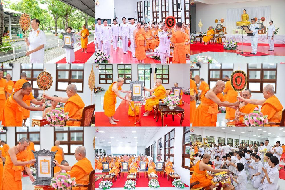 ภาพ No.342933:วันอาทิตย์ที่ 9 สิงหาคม พ.ศ.2569 พิธีมอบพัด ตั้งฐานานุกรม พระราชภาวนาวชิรวิเทศ วิ. ณ ห้องอาคารปลูกศรัทธา 2 วัดพระธรรมกาย