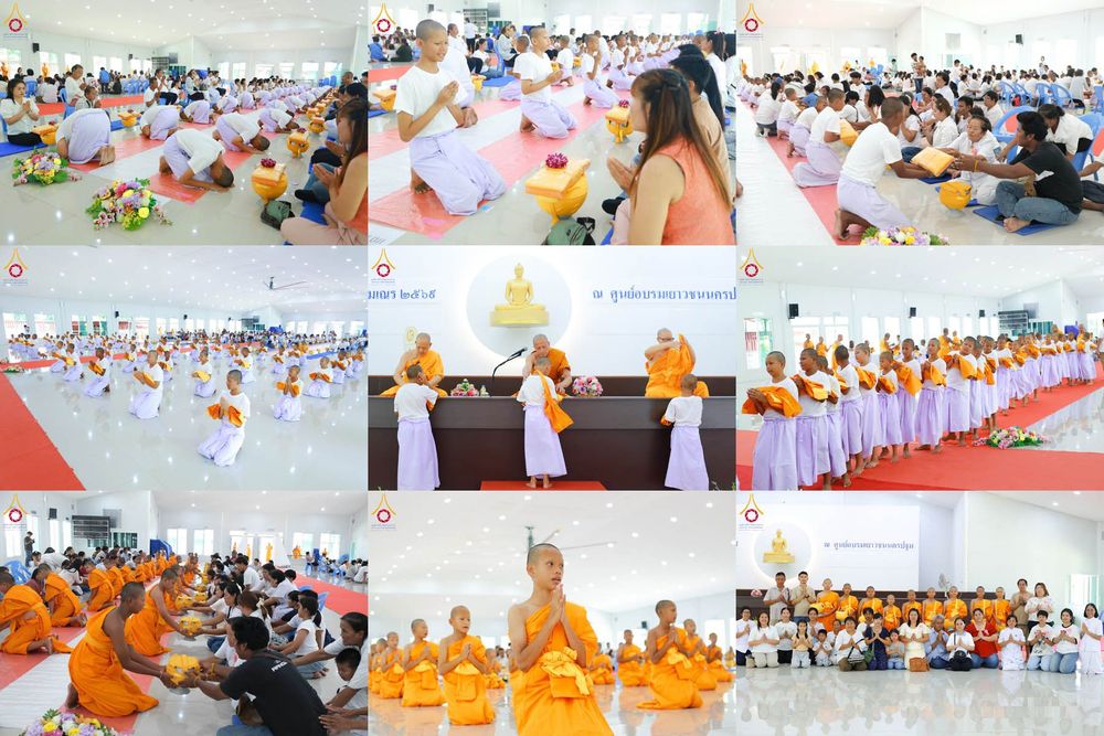 ภาพ No.319625:วันเสาร์ที่ 4 เมษายน พ.ศ.2569 พิธีขอขมา มอบผ้าไตร บรรพชาสามเณร ศูนย์อบรมเยาวชนนครปฐม