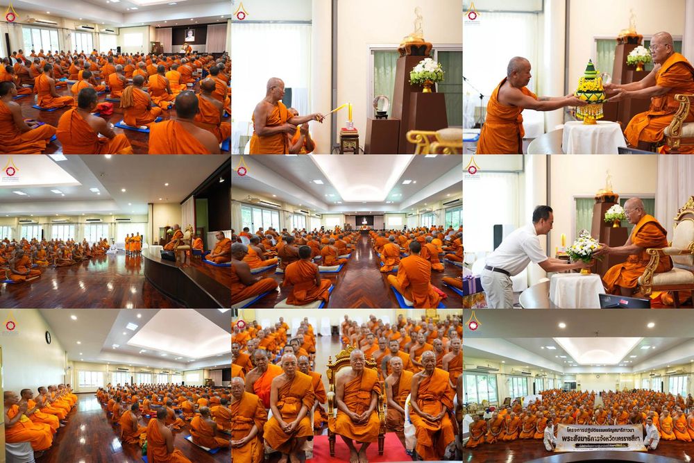 ภาพ No.339304:วันที่ 11 กรกฎาคม พ.ศ.2569 โครงการปฏิบัติธรรมเจริญสมาธิภาวนา พระสังฆาธิการจังหวัดนครราชสีมา  ณ หมู่บ้านปฏิบัติธรรรม ศูนย์อบรมเยาวชนนครราชสีมา