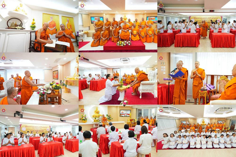 ภาพ No.337135:วันอาทิตย์ที่ 29 มิถุนายน พ.ศ.2569 พิธีจัดสอบธรรมศึกษาสนามหลวง แผนกธรรม ครั้งที่ 12 ประจำปีพุทธศักราช 2568 ณ วัดพระธรรมกายเกาลูน ประเทศฮ่องกง