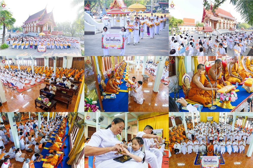 ภาพ No.296365:วันที่ 16 มกราคม พ.ศ. 2569 พิธีทอดผ้าป่าทำนุบำรุงศาสนสถาน ณ วัดโพธิ์เอน ต.บางขุนกอง อ.บางกรวย จ.นนทบุรี อนุสรณ์สถานลำดับที่ 4 สถานที่เกิดด้วยกายธรรม ในโครงการธรรมยาตรา กตัญญูบูชา มหาปูชนียาจารย์ พระมงคลเทพมุนี(สด จนฺทสโร) พระผู้ปราบมาร อนุสรณ์สถาน 7 แห่ง