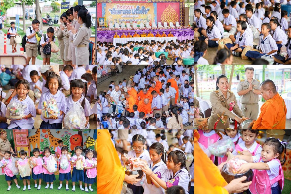 ภาพ No.333621:วันพฤหัสบดี ที่ 11 มิถุนายน พ.ศ.2569 โครงการตักบาตรปลื้มใจ" เนื่องในวันไหว้ครู  ณ โรงเรียนธนสิทธิ์อนุสรณ์ อ.บางพลี จ.สมุทรปราการ