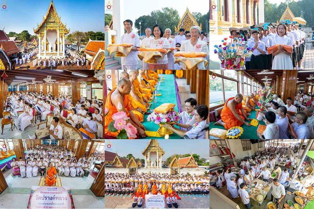 ภาพ No.304457:วันที่ 27 มกราคม พ.ศ. 2569 พิธีทอดผ้าป่าทำนุบำรุงศาสนสถาน ณ วัดปรางค์หลวง ต.บางม่วง อ.บางใหญ่ จ.นนทบุรี ในโครงการธรรมยาตรา กตัญญูบูชา มหาปูชนียาจารย์ พระมงคลเทพมุนี(สด จนฺทสโร) พระผู้ปราบมาร อนุสรณ์สถาน 7 แห่ง ปีที่ 14