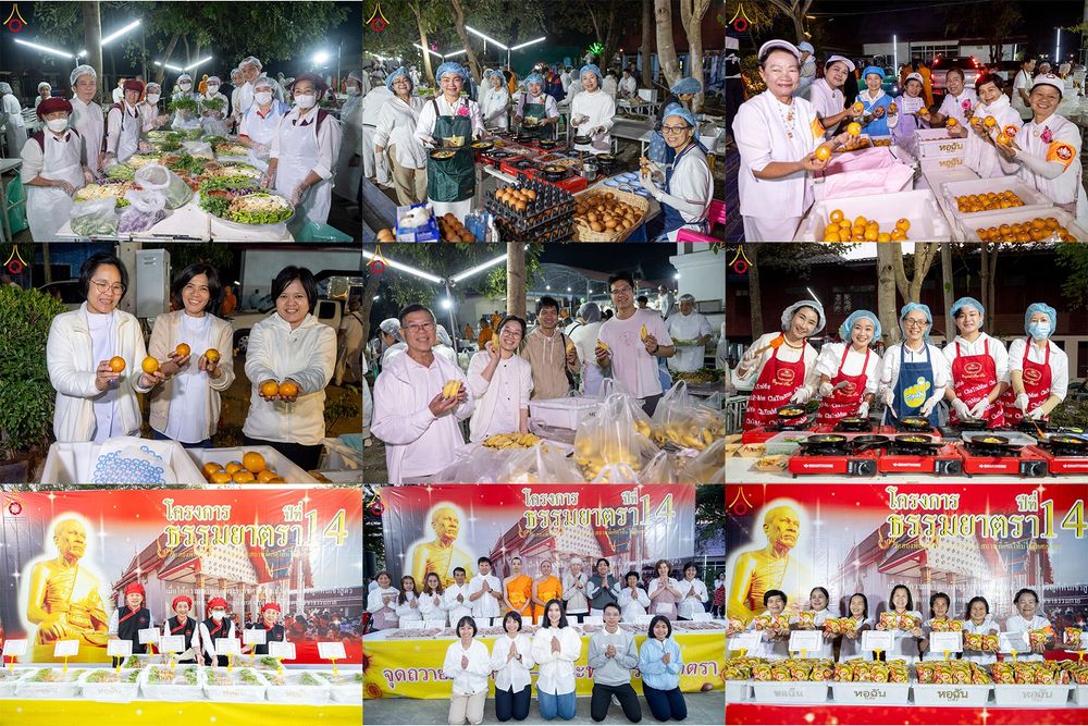 ภาพ No.293668:วันที่ 14 มกราคม พ.ศ. 2569  พิธีถวายภัตตาหารเป็นสังฆทาน แด่พระธรรมยาตรา  ณ วัดสองพี่น้อง ต.ต้นตาล อ.สองพี่น้อง จ.สุพรรณบุรี  ในโครงการธรรมยาตรา กตัญญูบูชา มหาปูชนียาจารย์  พระมงคลเทพมุนี(สด จนฺทสโร) พระผู้ปราบมาร  อนุสรณ์สถาน 7 แห่ง ปีที่ 14