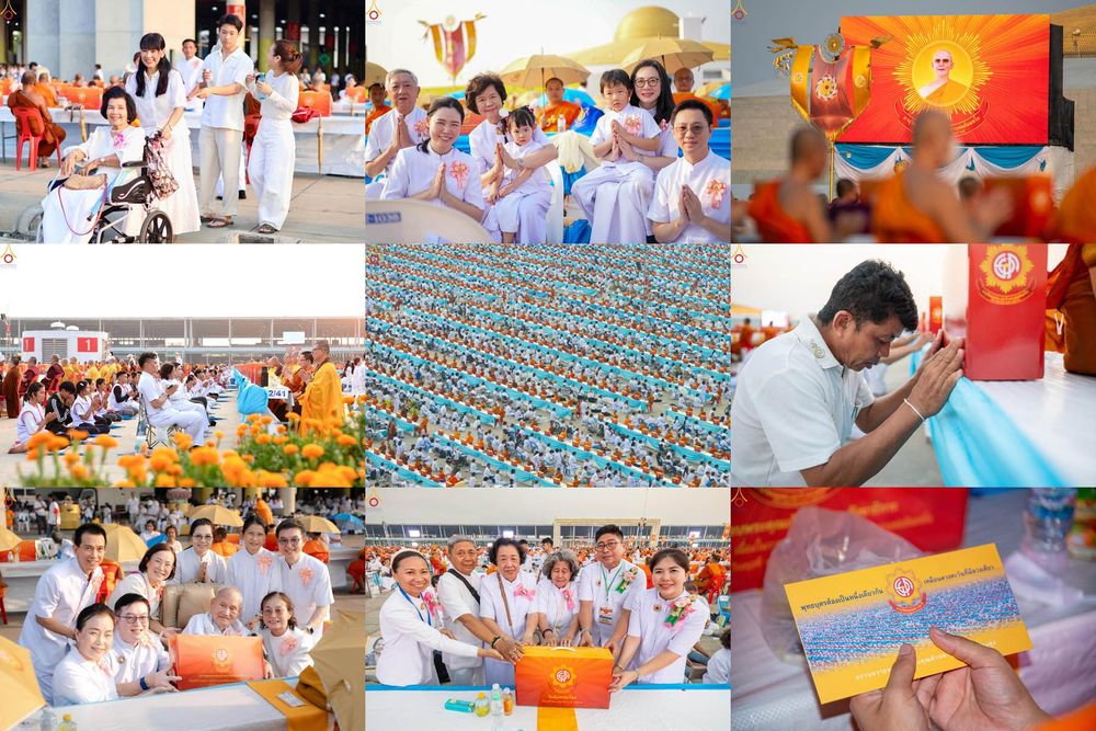 ภาพ No.324908:วันที่ 22 เมษายน พ.ศ.2569 (วันคุ้มครองโลก) พิธีถวายมหาสังฆทาน 40,000 กว่าวัดทั่วประเทศ (ชุดที่ 2) ณ ลานธรรม พระมหาธรรมกายเจดีย์ วัดพระธรรมกาย