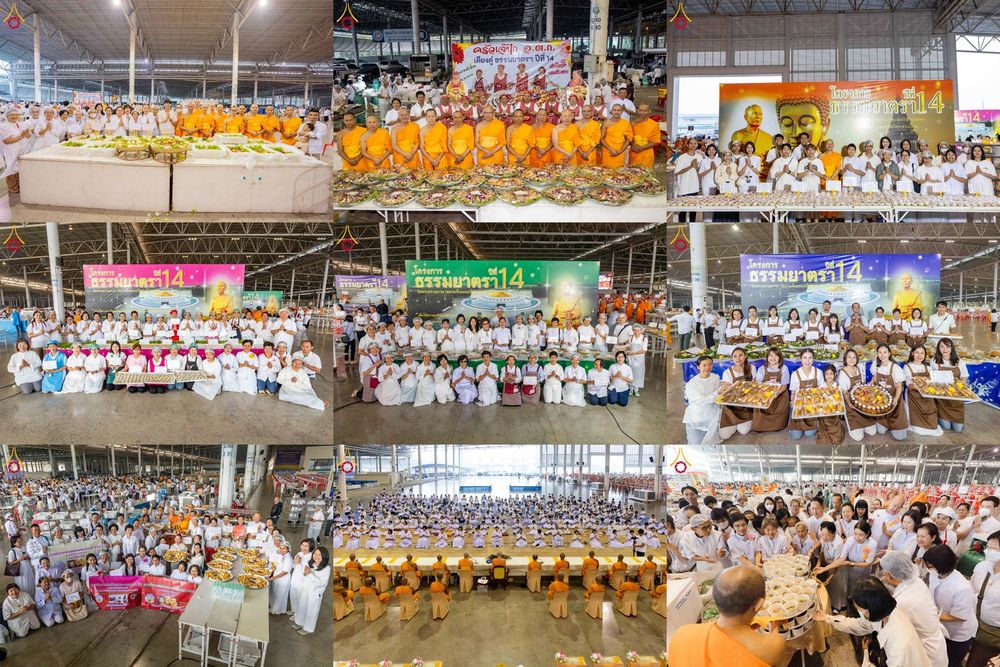 ภาพ No.306795:วันที่ 31 มกราคม พ.ศ. 2569 พิธีถวายภัตตาหารเป็นสังฆทาน แด่พระธรรมยาตรา ณ วัดพระธรรมกาย  จังหวัดปทุมธานี ในโครงการธรรมยาตรา กตัญญูบูชา มหาปูชนียาจารย์ พระมงคลเทพมุนี(สด จนฺทสโร) พระผู้ปราบมาร อนุสรณ์สถาน 7 แห่ง ปีที่ 14