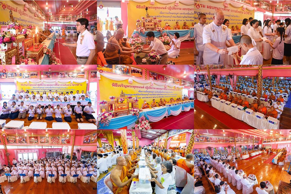 ภาพ No.298266:วันที่ 17 มกราคม พ.ศ. 2569  พิธีเจริญพระพุทธมนต์ ปฏิบัติธรรม มอบทุนการศึกษา ถวายสังฆทาน 109 วัด โครงการธรรมยาตราปีที่ 14 ณ วัดตะเคียน อำเภอบางกรวย จังหวัดนนทบุรี