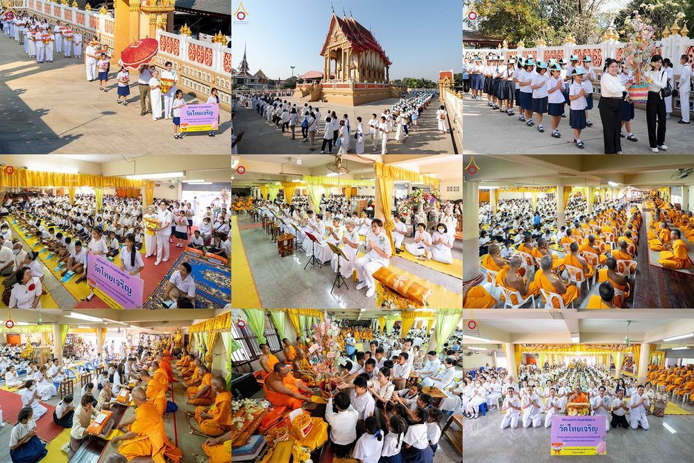 ภาพ No.304285:วันที่ 27 มกราคม พ.ศ. 2569 พิธีทอดผ้าป่าทำนุบำรุงศาสนสถาน ณ วัดไทยเจริญ อ.บางกรวย จ.นนทบุรี ในโครงการธรรมยาตรา กตัญญูบูชา มหาปูชนียาจารย์ พระมงคลเทพมุนี(สด จนฺทสโร) พระผู้ปราบมาร อนุสรณ์สถาน 7 แห่ง ปีที่ 14
