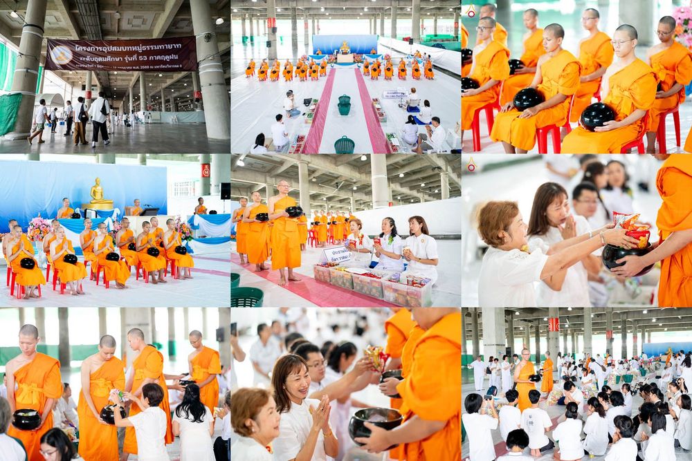 ภาพ No.336037:วันที่ 20 มิถุนายน พ.ศ. 2569 พิธีตักบาตรฉลองพระใหม่ โครงการอุปสมบทธรรมทายาทอุดมศึกษา รุ่นที่ 53