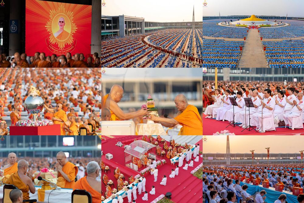 ภาพ No.323915:วันที่ 22 เมษายน พ.ศ.2569 (วันคุ้มครองโลก) พิธีถวายมหาสังฆทาน 40,000 กว่าวัดทั่วประเทศ ณ ลานธรรม พระมหาธรรมกายเจดีย์ วัดพระธรรมกาย