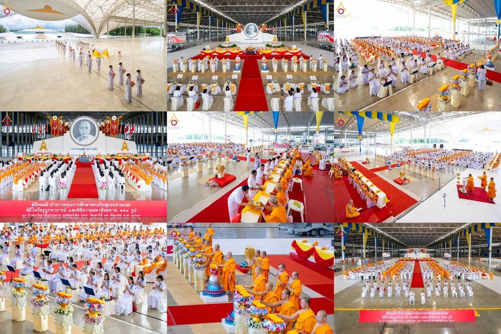 ภาพรวมกิจกรรมพิธีทางศาสนาพุทธที่มีพระภิกษุและสาธุชนจำนวนมากเข้าร่วมภายในสภาธรรมกายสากล