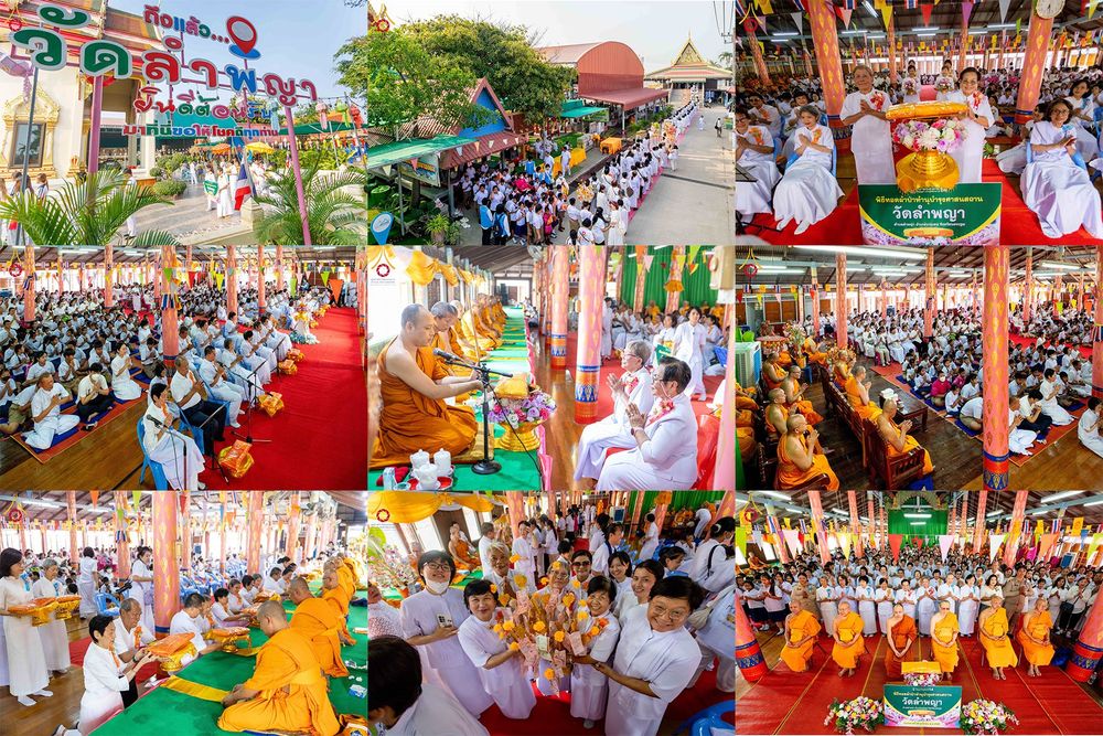 ภาพ No.298765:วันที่ 20 มกราคม พ.ศ. 2569 พิธีทอดผ้าป่าทำนุบำรุงศาสนสถาน ณ วัดลำพญา อ.บางเลน จ.นครปฐม ในโครงการธรรมยาตรา กตัญญูบูชา มหาปูชนียาจารย์ พระมงคลเทพมุนี(สด จนฺทสโร) พระผู้ปราบมาร อนุสรณ์สถาน 7 แห่ง ปีที่ 14