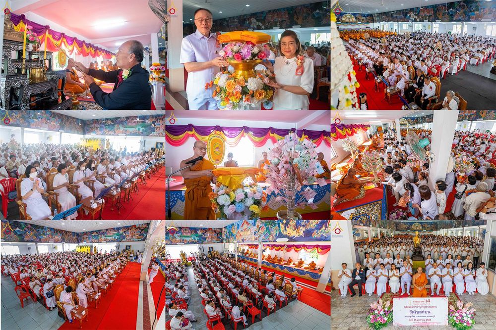 ภาพ No.295626:วันที่ 15 มกราคม พ.ศ. 2569 พิธีทอดผ้าป่าทำนุบำรุงศาสนสถาน ณ วัดโบสถ์บน ต.บางคูเวียง จ.นนทบุรี อนุสรณ์สถานลำดับที่ 4 สถานที่เกิดด้วยกายธรรม ในโครงการธรรมยาตรา กตัญญูบูชา มหาปูชนียาจารย์ พระมงคลเทพมุนี(สด จนฺทสโร) พระผู้ปราบมาร อนุสรณ์สถาน 7 แห่ง ปีที่ 14