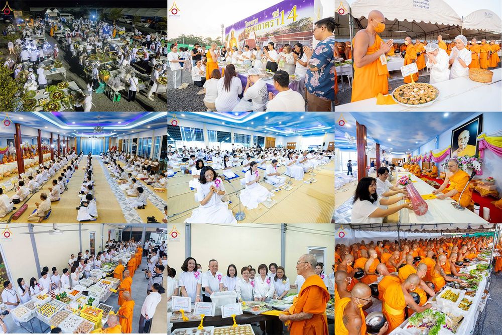 ภาพ No.295785:วันที่ 17 มกราคม พ.ศ. 2569 พิธีถวายภัตตาหารเป็นสังฆทาน แด่พระธรรมยาตรา ณ วัดโบสถ์บน ต.บางคูเวียง จ.นนทบุรี อนุสรณ์สถานลำดับที่ 4 สถานที่เกิดด้วยกายธรรม ในโครงการธรรมยาตรา กตัญญูบูชา มหาปูชนียาจารย์ พระมงคลเทพมุนี(สด จนฺทสโร) พระผู้ปราบมาร อนุสรณ์สถาน 7 แ