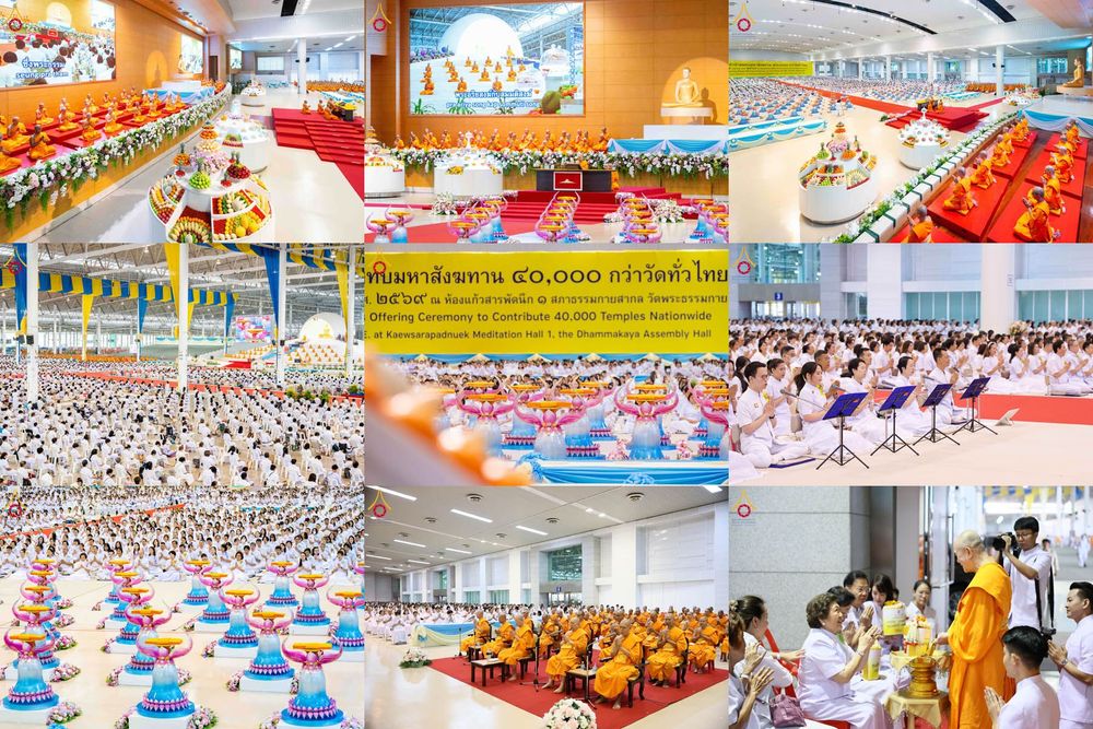 ภาพ No.318276:วันอาทิตย์ต้นเดือนที่ 5 เมษายน พ.ศ.2569 พิธีบูชาข้าวพระ ณ สภาธรรมกายสากล วัดพระธรรมกาย