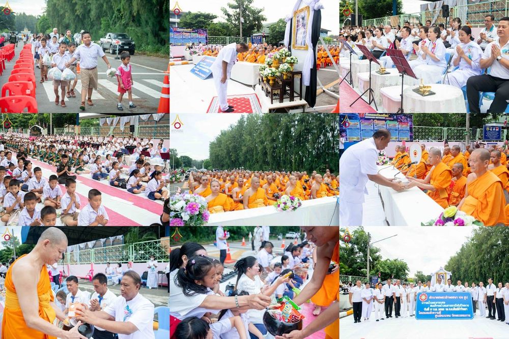 ภาพ No.349975:วันที่ 17 กันยายน พ.ศ. 2569 พิธีตักบาตรเข้าพรรษา 109 รูป ถวายเป็นพระราชกุศลสมเด็จพระบรมราชชนนีพันปีหลวง  ณ โรงเรียนสังข์อ่ำวิทยา อำเภอคลองหลวง จังหวัดปทุมธานี