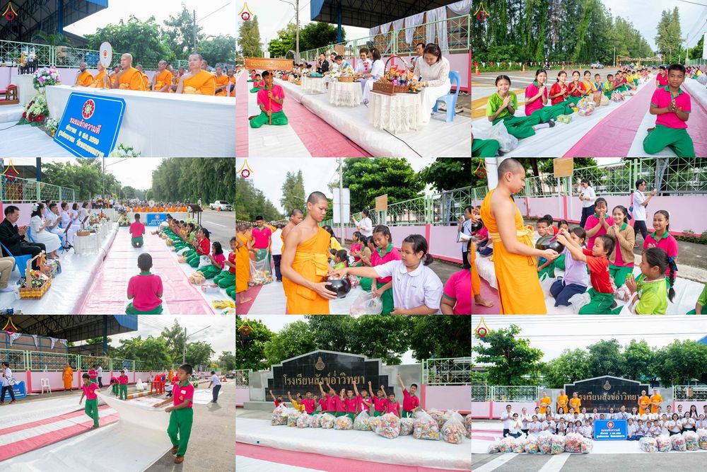 ภาพ No.342515:วันที่ 5 สิงหาคม พ.ศ. 2569  กิจกรรมตักบาตรโครงการรักความดี เพื่อเผยแผ่งานพระพุทธศาสนา  ศูนย์คมนาคม วัดพระธรรมกาย ณ โรงเรียนสังข์อ่ำ อ.คลองหลวง จ.ปทุมธานี