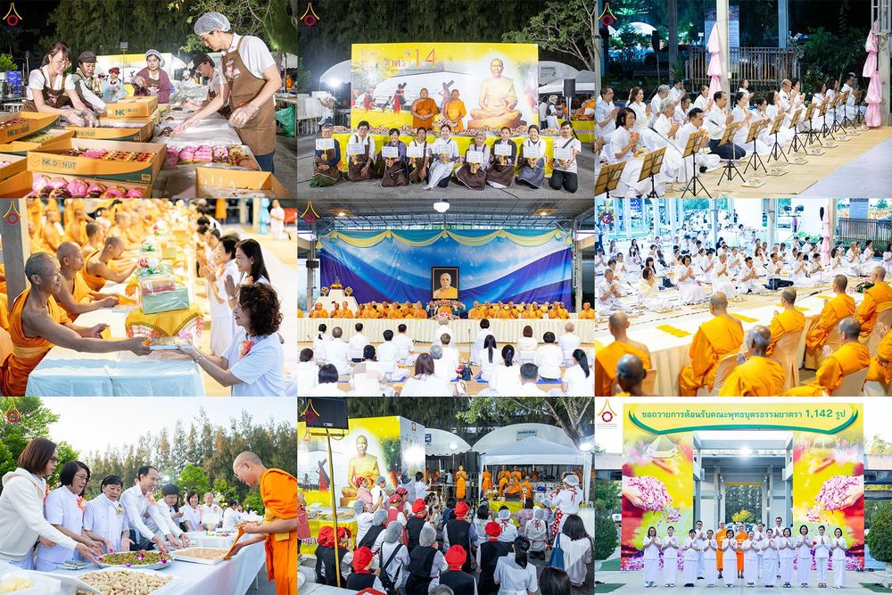 ภาพ No.288760:วันที่ 6 มกราคม พ.ศ. 2569 พิธีถวายภัตตาหารเป็นสังฆทาน แด่พระธรรมยาตรา ในโครงการธรรมยาตรา กตัญญูบูชา มหาปูชนียาจารย์ พระมงคลเทพมุนี(สด จนฺทสโร) พระผู้ปราบมาร อนุสรณ์สถาน 7 แห่ง ปีที่ 14 ณ อนุสรณ์สถานมหาวิหารพระมงคลเทพมุนี (โลตัสแลนด์) อ.สองพี่น้อง จ.สุพรร