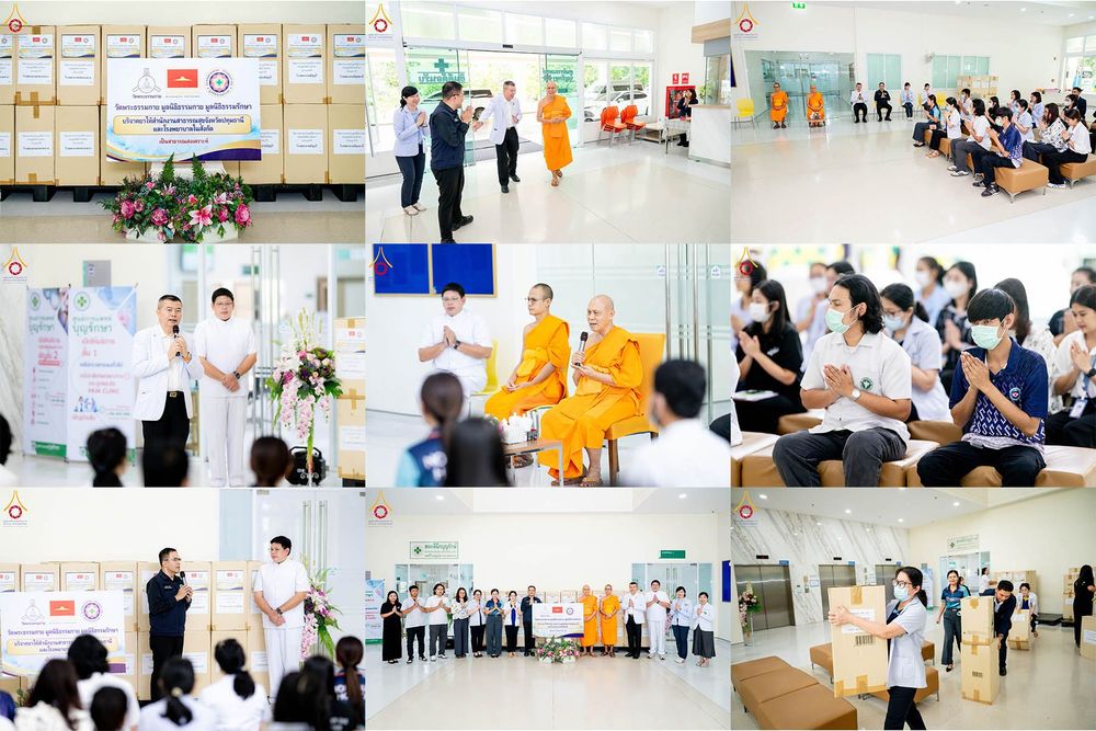 คณะสงฆ์และเจ้าหน้าที่ร่วมพิธีมอบกล่องยาและเวชภัณฑ์เพื่อสนับสนุนการทำงานของสาธารณสุขจังหวัดปทุมธานีและโรงพยาบาลในสังกัด