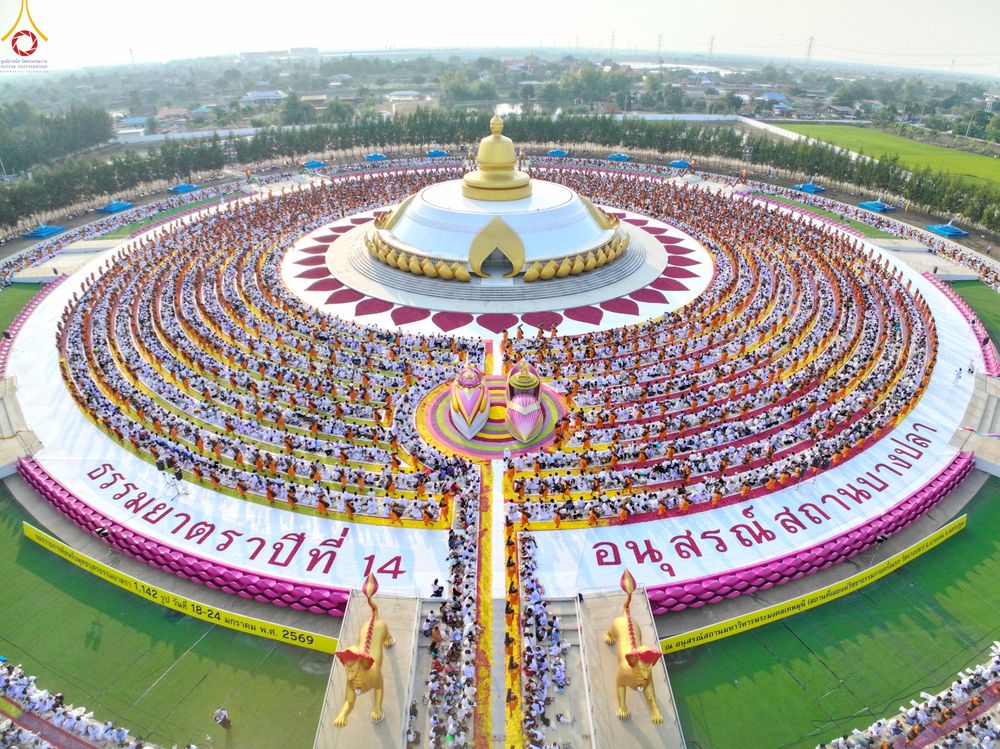 ภาพ No.299680:วันที่ 18 มกราคม พ.ศ. 2569 พิธีต้อนรับพระธรรมยาตรา (ภาพชุดที่ 2) ณ อนุสรณ์สถานลำดับที่ 5  สถานที่เผยแผ่วิชชาธรรมกายครั้งแรก อนุสรณ์สถานบางปลา วัดบางปลา อำเภอบางเลน จังหวัดนครปฐม ในโครงการธรรมยาตรา กตัญญูบูชา มหาปูชนียาจารย์ พระมงคลเทพมุนี(สด จนฺทสโร) พระ
