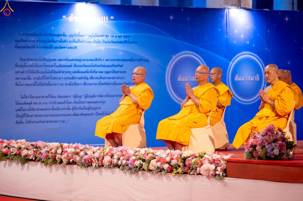 ภาพ No.280346:วันที่ 31 ธันวาคม พ.ศ.2568 -วันที่ 1 มกราคม พ.ศ.2569 พิธีฉลองชัยสวดมนต์บทธัมมจักกับปปวัตนสูตร ครบ 8,000,000,000 จบ , พิธีสวดมนต์ข้ามปี ณ วัดพระธรรมกาย