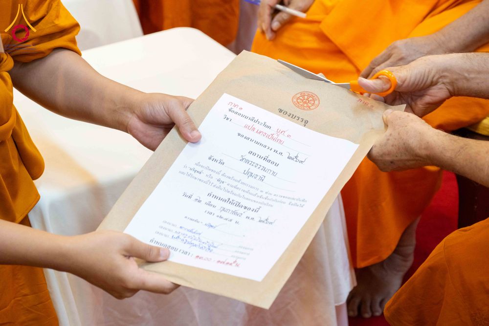 ภาพ No.309474:วันที่ 12 กุมภาพันธ์ พ.ศ. 2569 การสอบบาลีสนามหลวง ประจำปี 2569 ประโยค 1-2, ป.ธ.3/ ประโยค บ.ศ.1-2, บ.ศ.3 ณ สนามสอบประจำจังหวัดปทุมธานี แห่งที่ 2  วัดพระธรรมกาย อ.คลองหลวง จ.ปทุมธานี