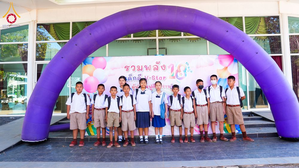 ภาพ No.282251:วันที่ 18 ธันวาคม พ.ศ.2568 รวมพลังเด็กดี V-Star ปราจีนบุรี