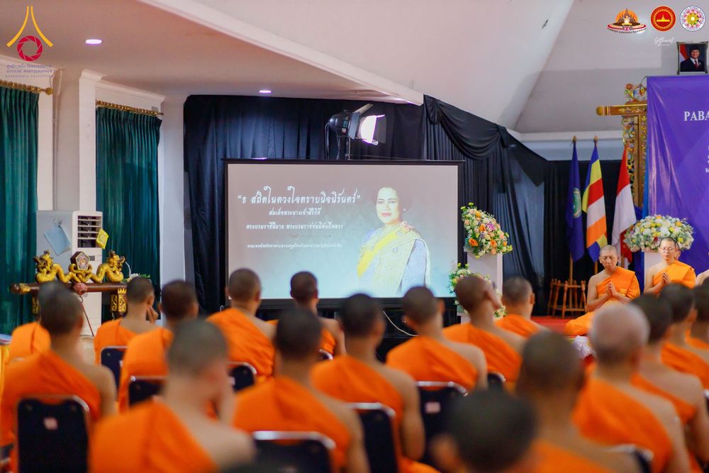 ภาพ No.279988:วันที่ 31 ธันวาคม พ.ศ. 2568 พิธีปิดโครงการอบรมสามเณรอินโดนีเซีย
