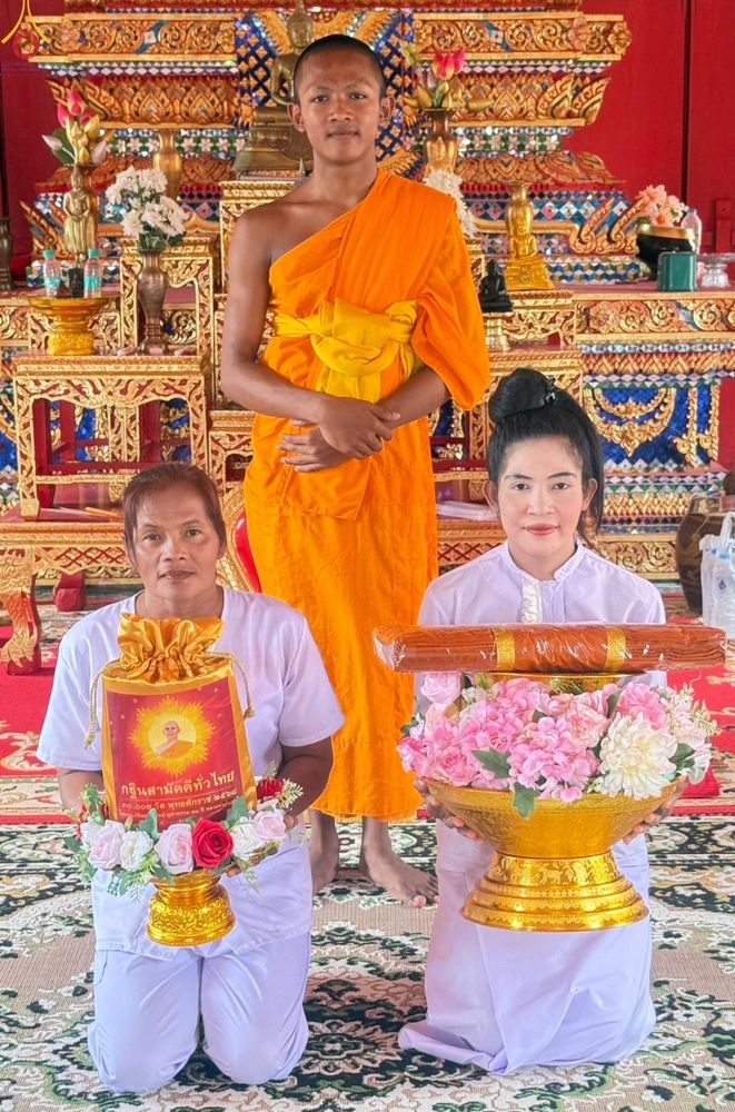 ภาพ No.281968:วันที่ 4 พฤศจิกายน พ.ศ.2568 พิธีทอดกฐินสามัคคีทั่วไทย 30,000 วัด  โดยคณะศิษยานุศิษย์ บูชาธรรม 81 ปี  หลวงพ่อธัมมชโย ณ วัดทุ่งไพล อ.สะบ้าย้อย จ.สงขลา