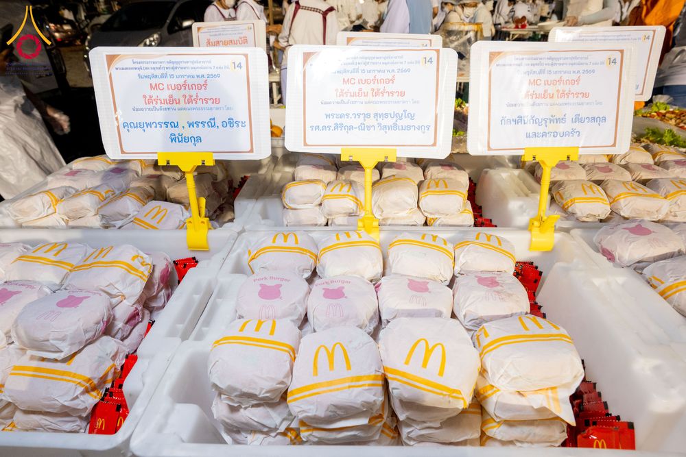 ภาพ No.294877:วันที่ 15 มกราคม พ.ศ. 2569 พิธีถวายภัตตาหารเป็นสังฆทาน แด่พระธรรมยาตรา ณ วัดโบสถ์บน ต.บางคูเวียง จ.นนทบุรี อนุสรณ์สถานลำดับที่ 4 สถานที่เกิดด้วยกายธรรม ในโครงการธรรมยาตรา กตัญญูบูชา มหาปูชนียาจารย์ พระมงคลเทพมุนี(สด จนฺทสโร) พระผู้ปราบมาร อนุสรณ์สถาน 7 แ