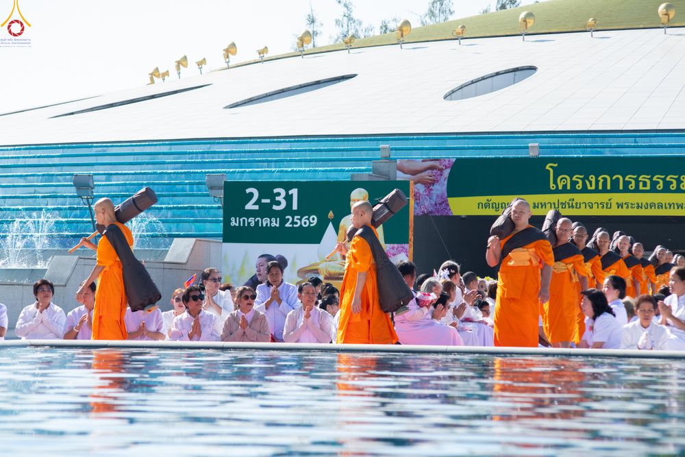 ภาพ No.287186:วันที่ 2 มกราคม พ.ศ.2569 พิธีต้อนรับพระธรรมยาตรา ครั้งที่ 1 (ภาพชุดที่ 2) ณ วัดพระธรรมกาย (วิหารหลวงปู่ - พระมหาธรรมกายเจดีย์)