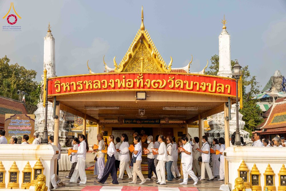 ภาพ No.300827:วันที่ 22 มกราคม พ.ศ. 2569 พิธีทอดผ้าป่าทำนุบำรุงศาสนสถาน ณ วัดบางปลา อ.บางเลน จ.นครปฐม ในโครงการธรรมยาตรา กตัญญูบูชา มหาปูชนียาจารย์ พระมงคลเทพมุนี(สด จนฺทสโร) พระผู้ปราบมาร อนุสรณ์สถาน 7 แห่ง ปีที่ 14