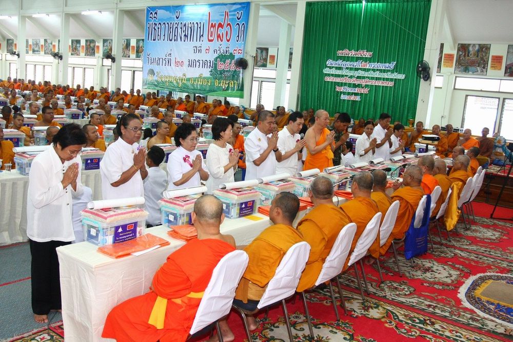 ภาพ No.3583:พิธีถวายสังฆทานแด่คณะสงฆ์ 286 วัด ใน 4 จังหวัดภาคใต้ ครั้งที่ 78